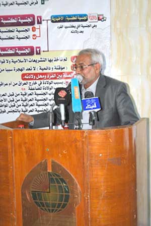 المؤتمر العلمي السنوي التاسع لكلية القانون جامعة أهل البيت عليهم السلام
