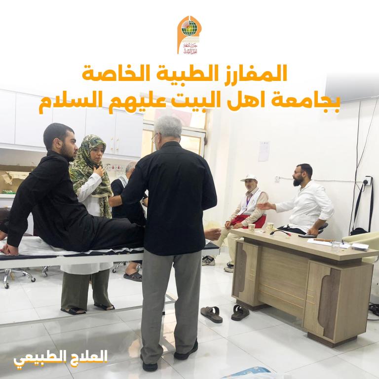 افتتاح المركز الطبي الخدمي في مبنى كلية التقنيات الطبية