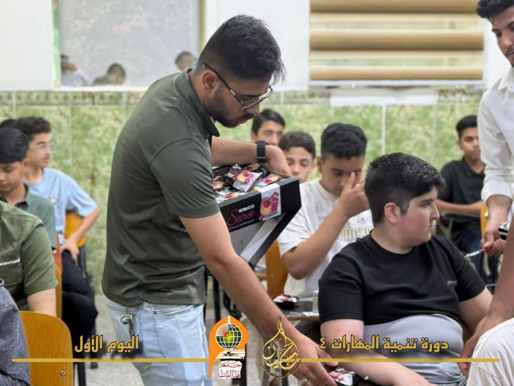 انطلاق فعاليات "دورة تنمية المهارات – (الموسم الرابع )