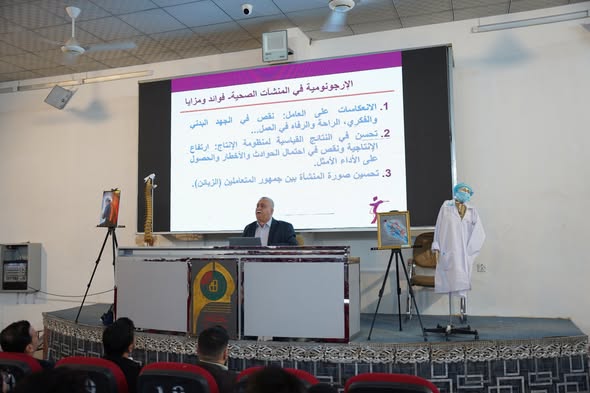 كلية طب الأسنان في جامعة أهل البيت (عليهم السلام) تنظم محاضرة علمية حول المخاطر الإرجونومية وسبل الوقاية منها في بيئة العمل الصحية