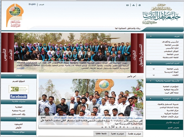 web-page-history-04.jpg